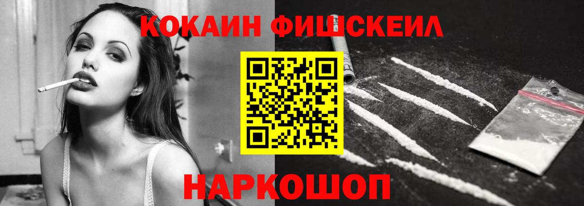 КОКАИН 99% Волжский