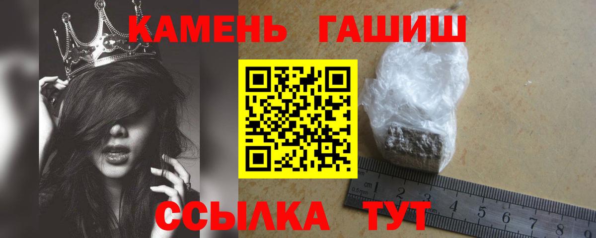 Гашиш VHQ  ГАШ AMNESIA HAZE  Вход с VPN  Волжский 