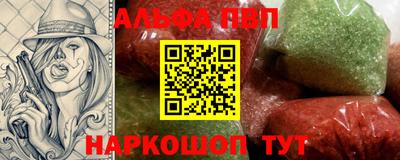 кокаин премиум Ярославль