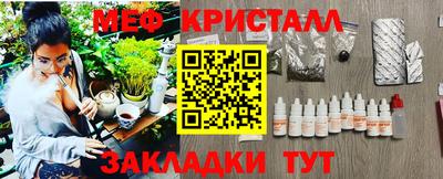 ECSTASY Ярцево