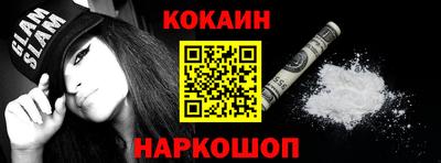 бутират Янаул