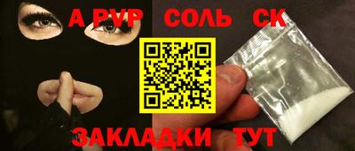 кокаин премиум Ярославль
