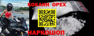 бутират Янаул