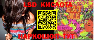 ECSTASY Ярцево