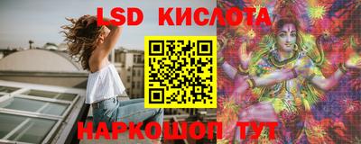 бутират Янаул