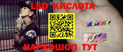 экстази Ангарск
