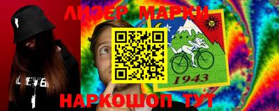 экстази Ангарск