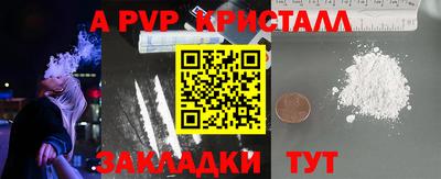кокаин премиум Ярославль