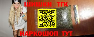 ALPHA PVP Анжеро-Судженск