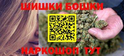 бутират Янаул