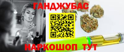 бутират Янаул