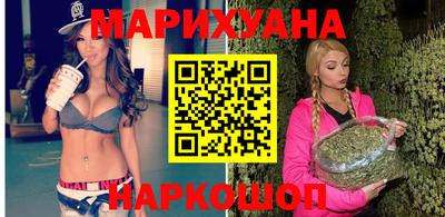 бутират Янаул