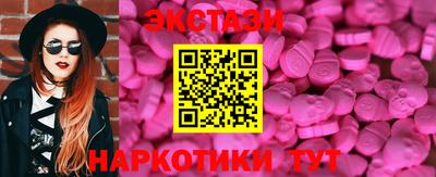 бутират Янаул