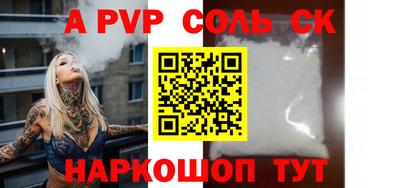 марки lsd Анапа