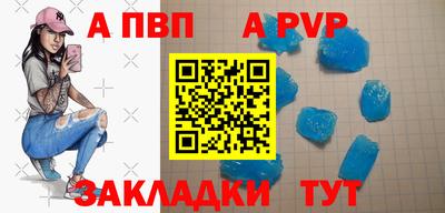 экстази Ангарск