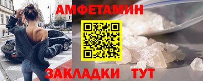 ALPHA PVP Анжеро-Судженск