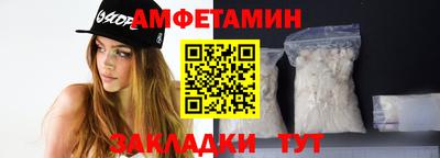 бутират Янаул