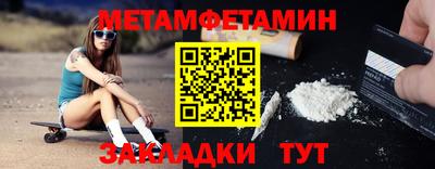 бутират Янаул
