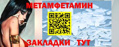 экстази Ангарск