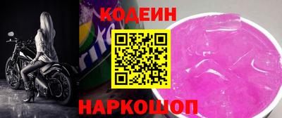 ALPHA PVP Анжеро-Судженск