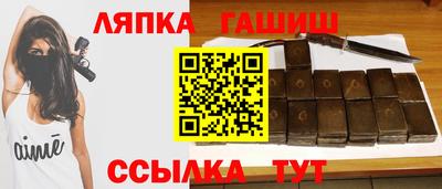 бутират Янаул