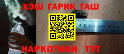 экстази Ангарск