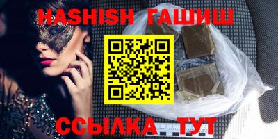 экстази Ангарск