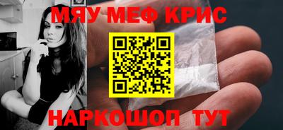 кокаин премиум Ярославль
