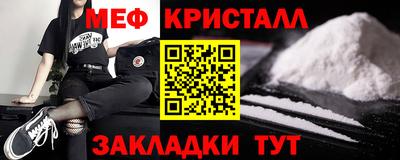 кокаин премиум Ярославль
