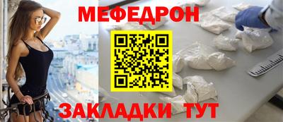 ALPHA PVP Анжеро-Судженск