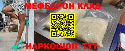 бутират Янаул