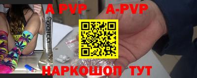 марки lsd Анапа
